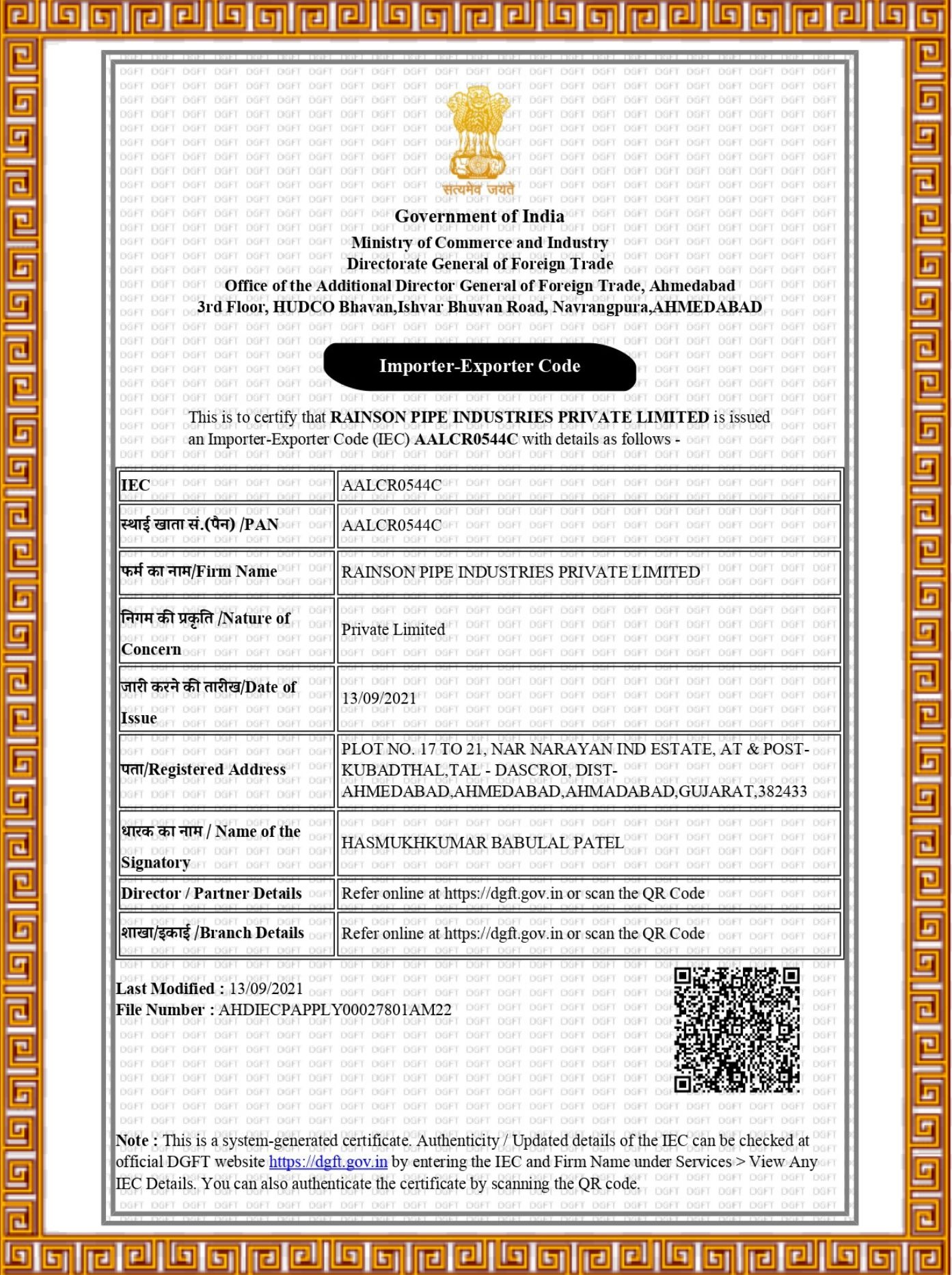 rainson-import-export-certificat